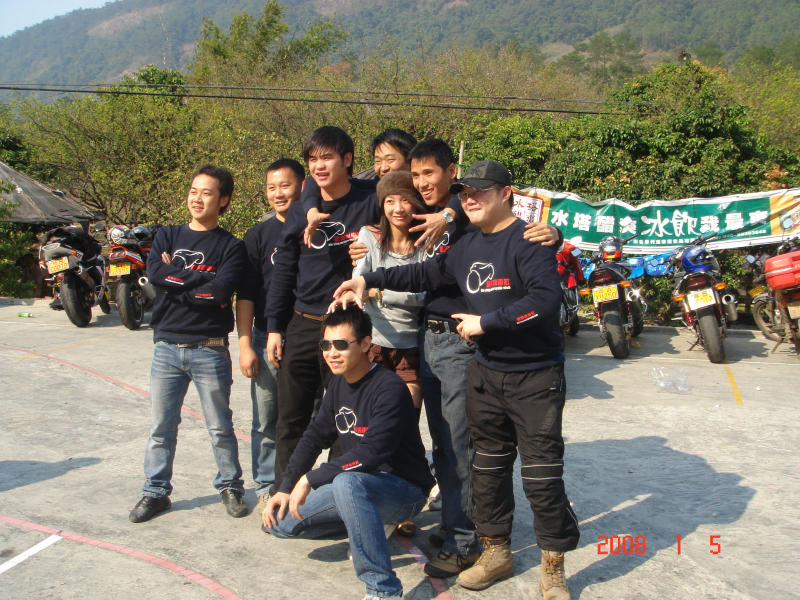 08年首次出游,新丰劈湾.烤全羊