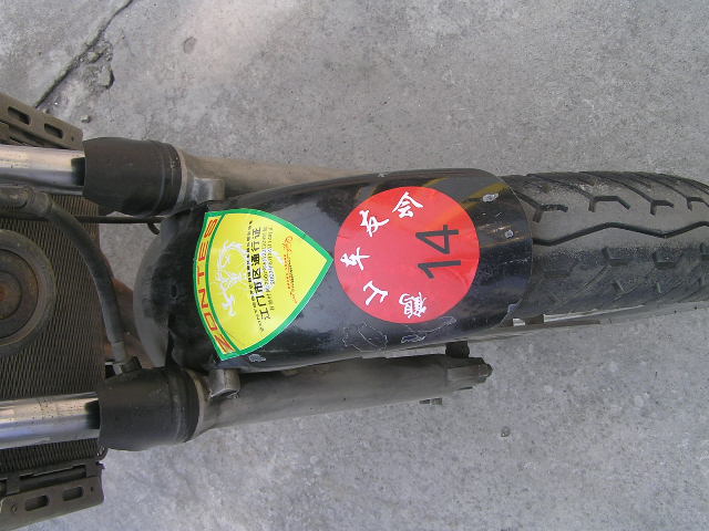 鹤山7000元卖CB250