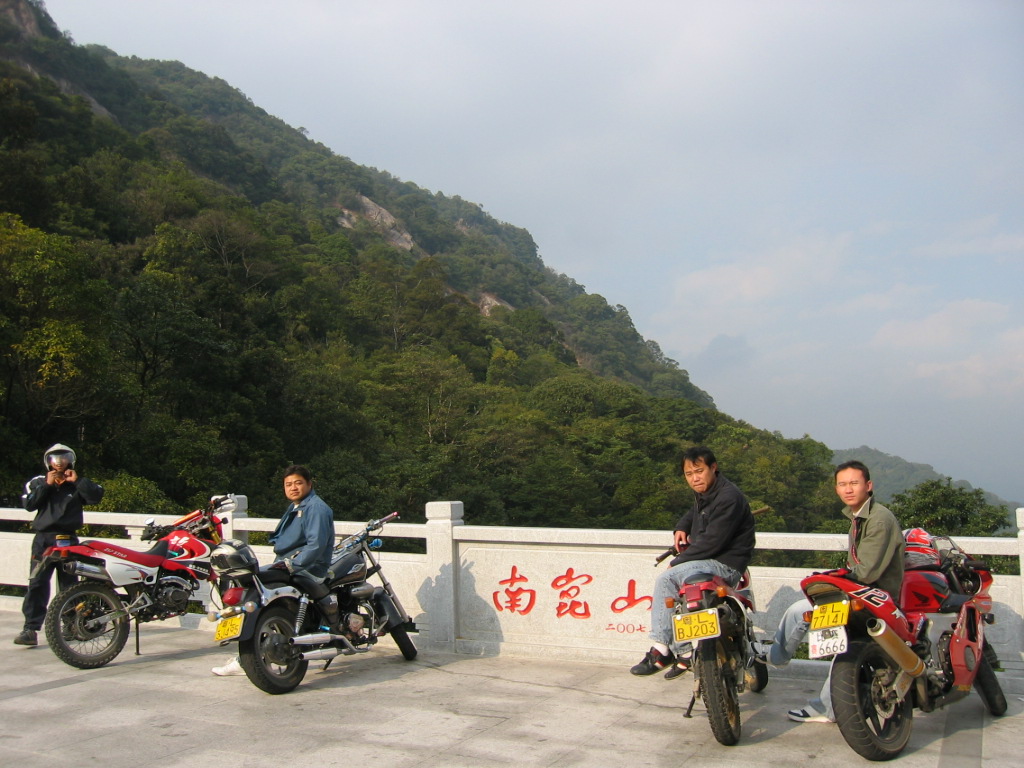 [分享]GO,GO,GO绝佳组合穿越南昆山，增城小楼。2跑车，2爬山，1太子