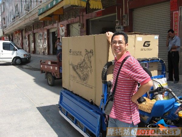 [求助]香港摩托車愛好者XTR250F在廣東省河源市上牌遇上困難