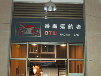 国庆前难得一次车友聚会,感谢番禺巡航者的接待