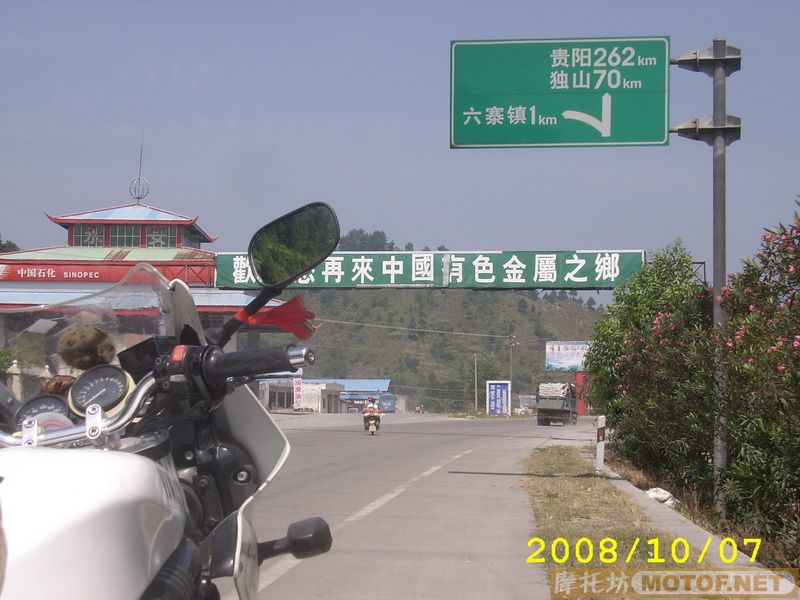 FZ400湛江到四川遂宁行！！！