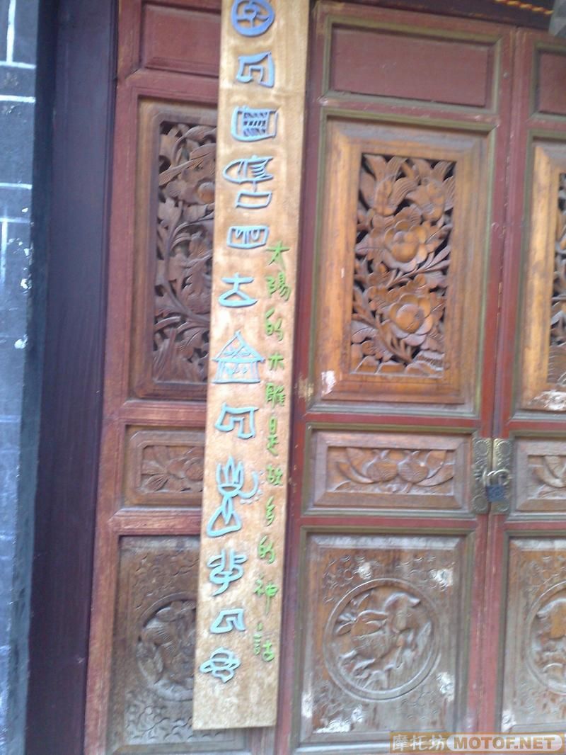 [推荐]一个人7天的精彩云南之旅