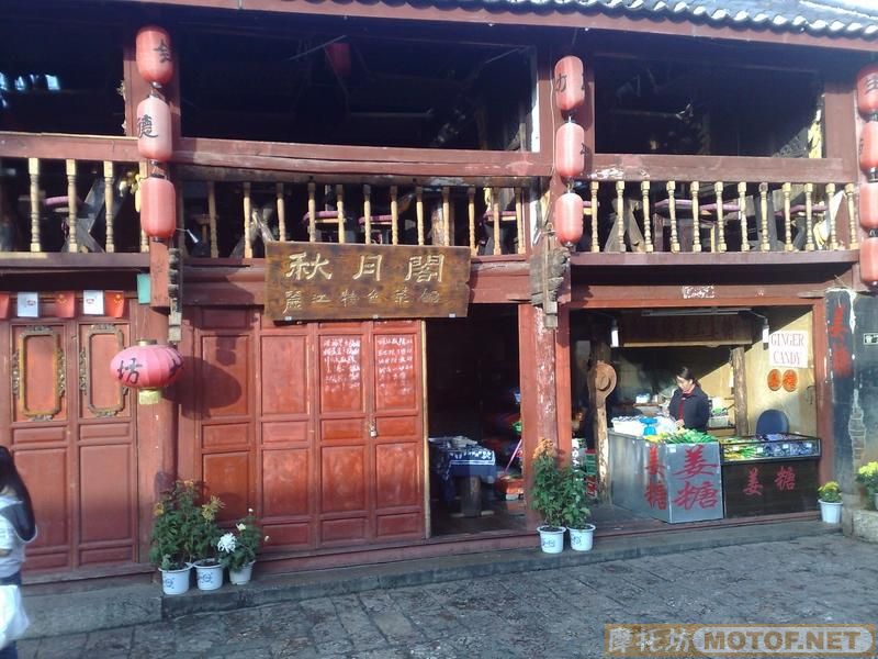 [推荐]一个人7天的精彩云南之旅