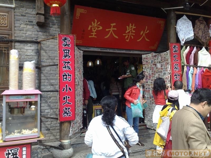 [推荐]一个人7天的精彩云南之旅