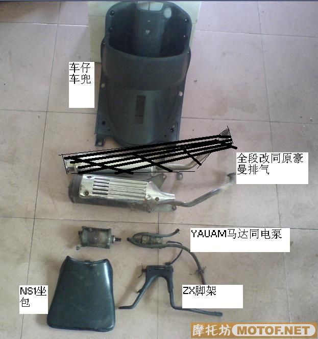 南海卖部T仔全拆车件``10元起``好多大件以卖`