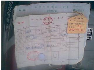 湛江出售小改豪迈 1500  有发票