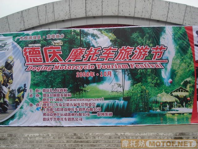 德庆年会PP