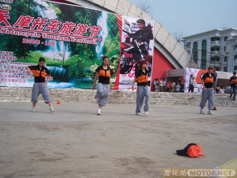 德庆的摩托YES年会18号花絮........