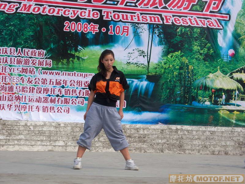 德庆的摩托YES年会18号花絮........