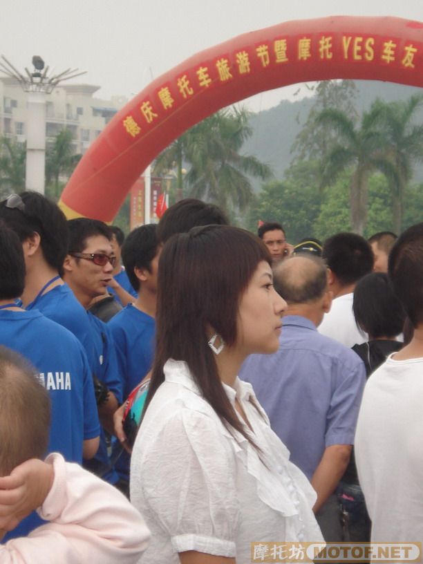 德庆年会PP