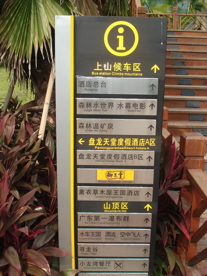 德庆年会PP