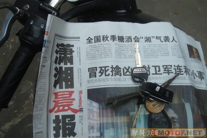 帮友出售01VTEC一代~18500元