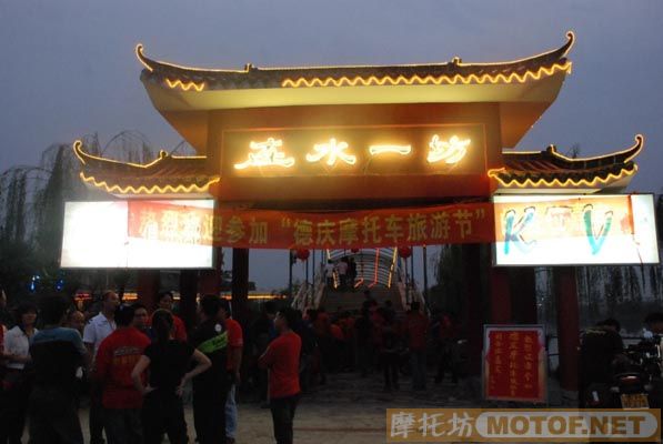 顺德7雄参加两广年会归来