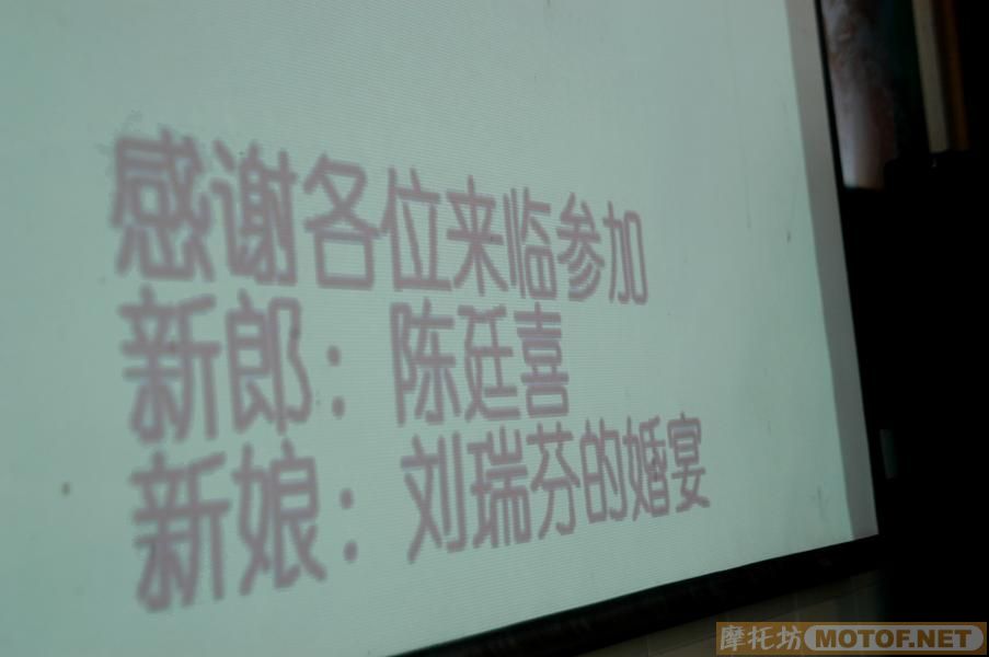 大喜日子，岂能没有你们？