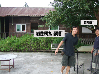 难忘的一次聚会,番禺车友会(天天更新)有大量图片