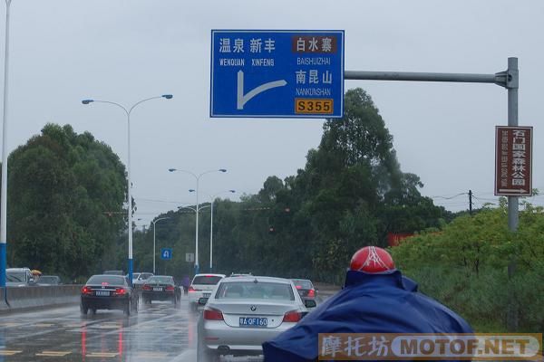 10月5日南昆山汽车半天游（纯景物PP）