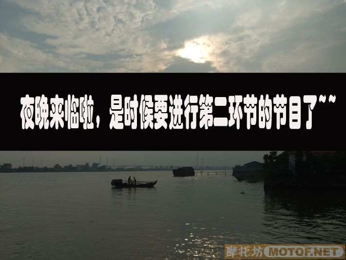 难忘的一次聚会,番禺车友会(已更新部份图片)