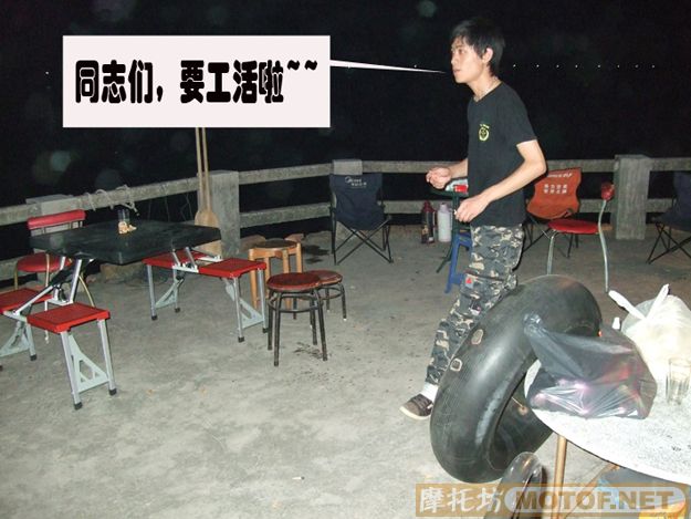 难忘的一次聚会,番禺车友会(已更新部份图片)