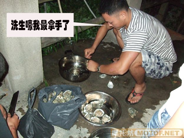 难忘的一次聚会,番禺车友会(已更新部份图片)