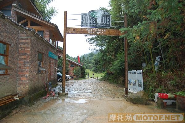 10月5日南昆山汽车半天游（纯景物PP）
