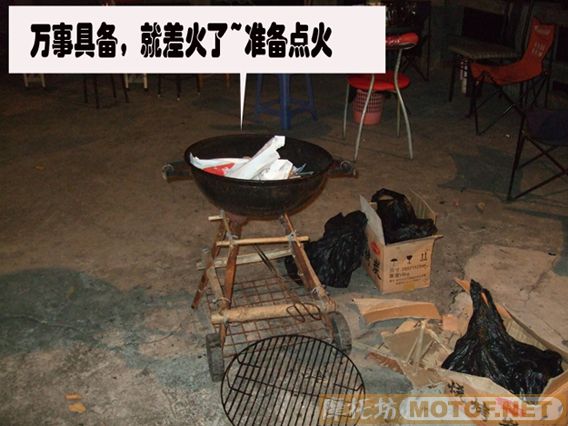 难忘的一次聚会,番禺车友会(最新更新)后面内容更精彩