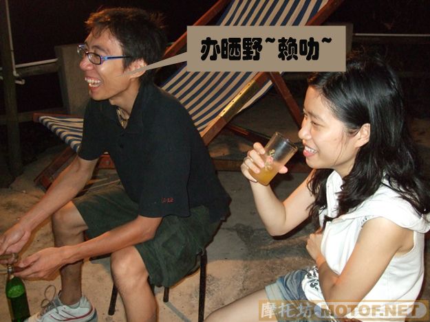 难忘的一次聚会,番禺车友会(最新更新)后面内容更精彩