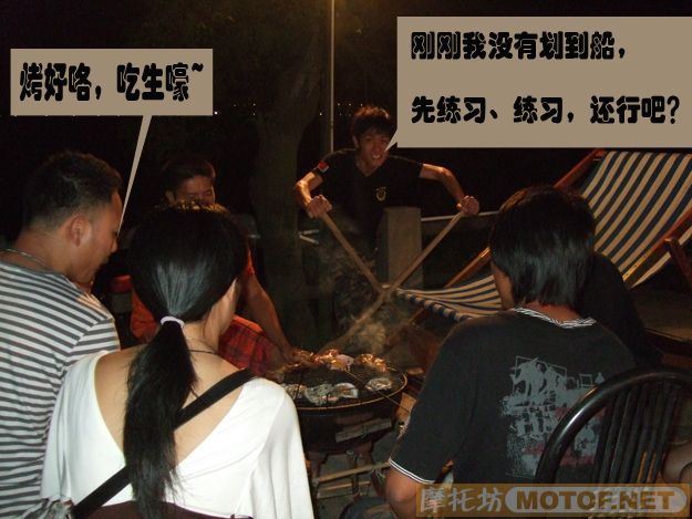 难忘的一次聚会,番禺车友会(最新更新)后面内容更精彩