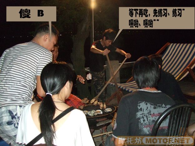难忘的一次聚会,番禺车友会(最新更新)后面内容更精彩