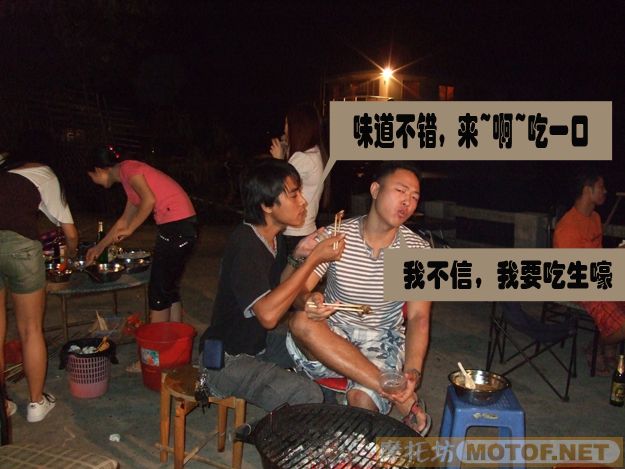 难忘的一次聚会,番禺车友会(最新更新)后面内容更精彩