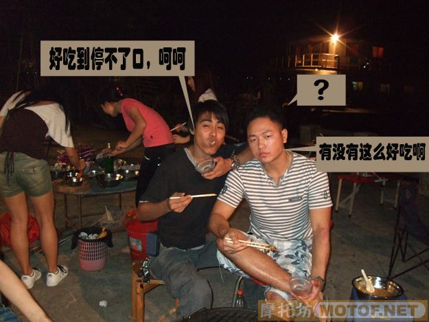 难忘的一次聚会,番禺车友会(最新更新)后面内容更精彩