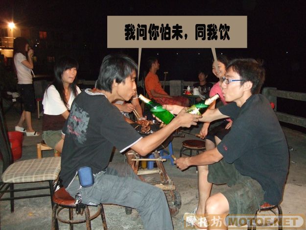 难忘的一次聚会,番禺车友会(最新更新)后面内容更精彩
