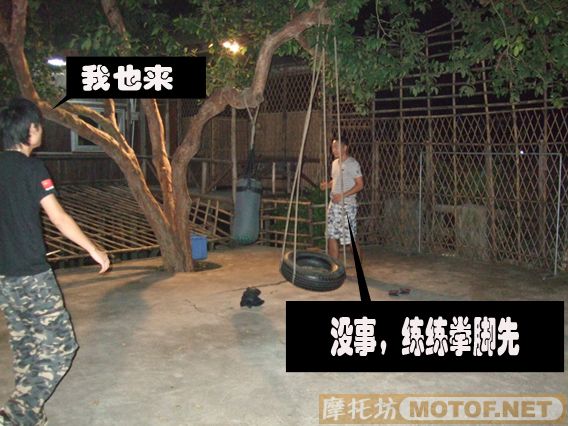 难忘的一次聚会,番禺车友会(最新更新)后面内容更精彩