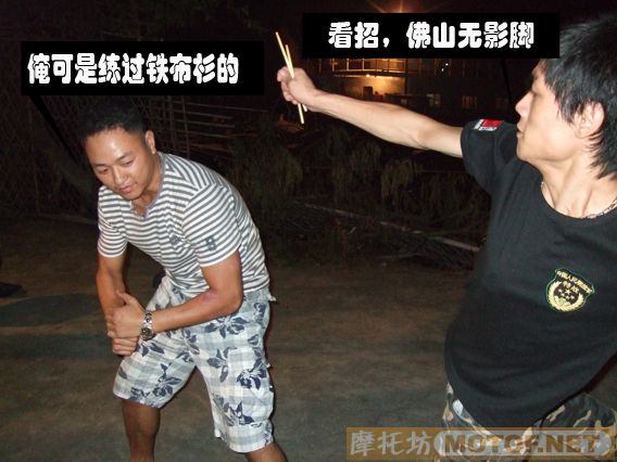 难忘的一次聚会,番禺车友会(最新更新)后面内容更精彩