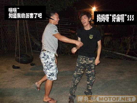 难忘的一次聚会,番禺车友会(最新部份在第三页可始)