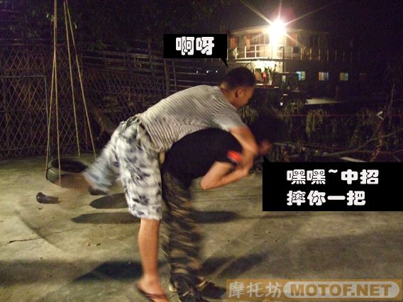 难忘的一次聚会,番禺车友会(最新部份在第三页可始)
