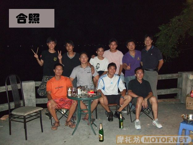 难忘的一次聚会,番禺车友会(最新部份在第三页可始)