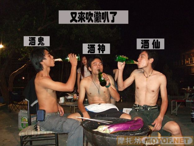 难忘的一次聚会,番禺车友会(最新部份在第三页可始)