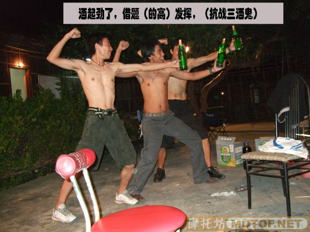 难忘的一次聚会,番禺车友会(最新部份在第三页可始)