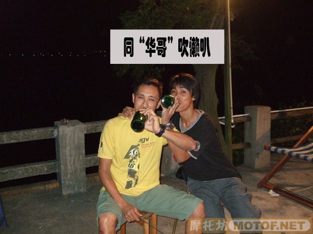 难忘的一次聚会,番禺车友会(最新部份在第三页可始)