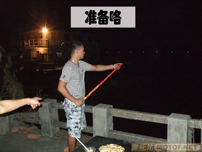 难忘的一次聚会,番禺车友会(最新部份在第三页可始)