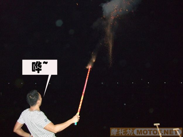 难忘的一次聚会,番禺车友会(最新部份在第三页可始)