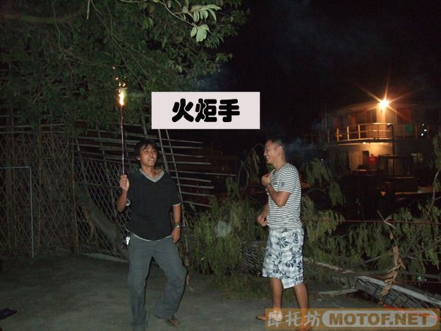 难忘的一次聚会,番禺车友会(最新部份在第三页可始)