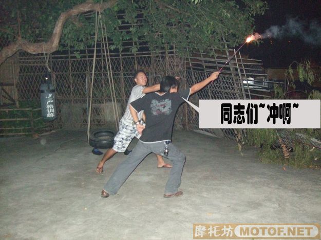 难忘的一次聚会,番禺车友会(最新部份在第三页可始)