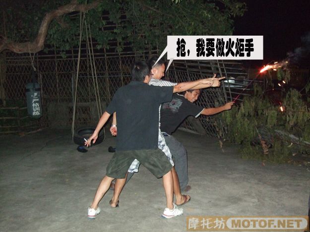 难忘的一次聚会,番禺车友会(最新部份在第三页可始)
