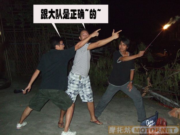 难忘的一次聚会,番禺车友会(最新部份在第三页可始)