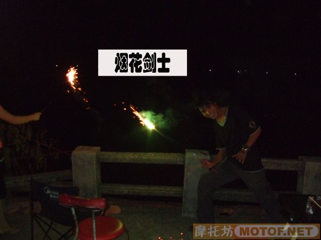 难忘的一次聚会,番禺车友会(最新部份在第三页可始)