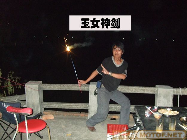 难忘的一次聚会,番禺车友会(最新部份在第三页可始)