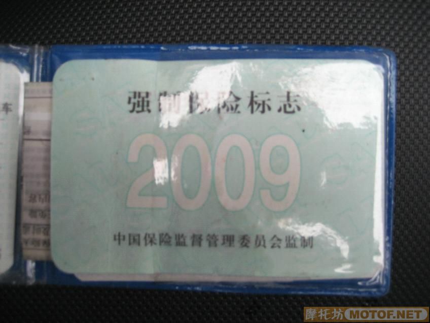 [推荐]图片已更新.佛山5万9出售06年ZX-10R