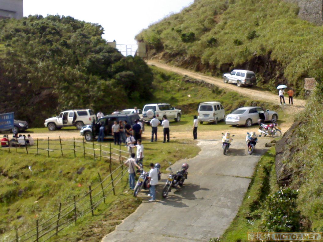 重阳节,信宜大雾山一天游,